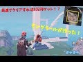 【賞金付き】モングラが作った超実践的練習ワールドを紹介！【フォートナイト】
