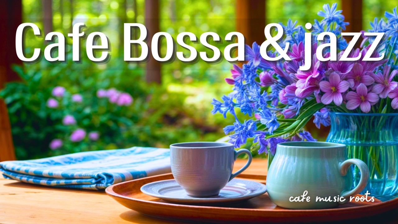 【カフェBGM】爽やかなボサノバ・ジャズ🌿風を感じる心地よい作業時間｜Relaxing Bossa Nova Jazz for Work & Study