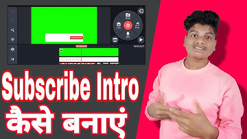 Manoj Dey जैसे Subscribe Animation कैसे बनाएं | Subscribe Intro कैसे बनाएं | Ananta Ray