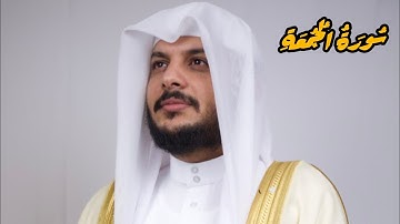 تلاوة خاشعة ❤️‍🩹 لسورة الجُمُعَةِ مع المطر للشيخ هيثم الدخين
