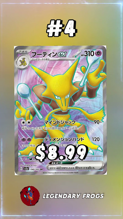 Top 5 Alakazam Full Art Pokemon Cards