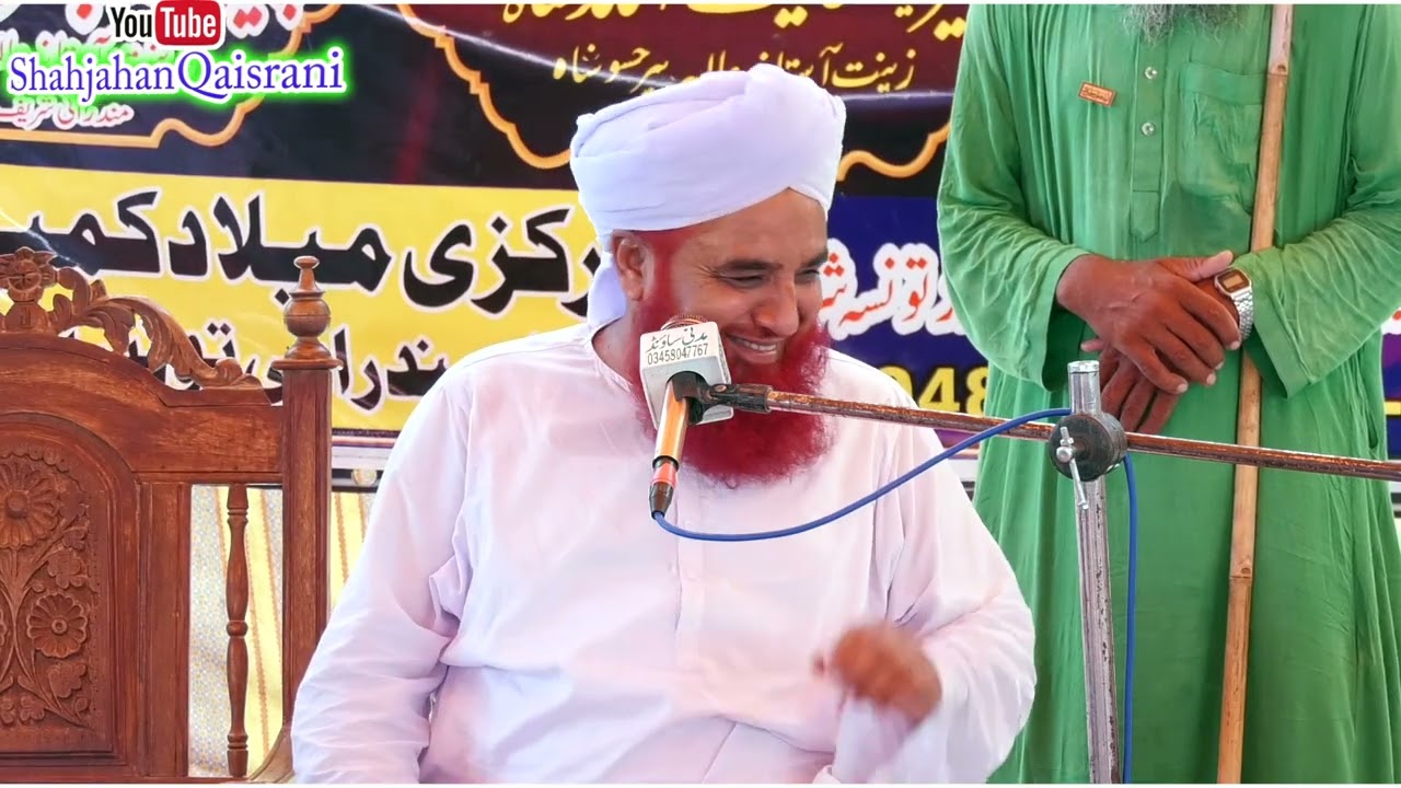 New Bayin 2024.Alama Molana Qasim Saeedi of Multan.عرس مبارک مندرانی شریف