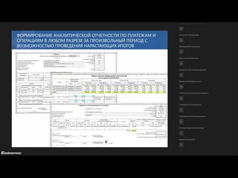 24 12 19 Администрирование доходов ОИВ МС
