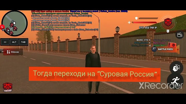 Суровая Россия бонус:100.000.000