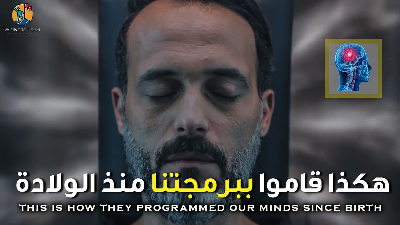 ⁣د. بروس ليبتون يشرح أفضل طريقة لإعادة برمجة عقلك و حياتك | مترجم