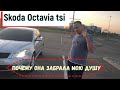 Шкода Октавия 2012 год 1.8 (152 л.с.) ТУРБО НА ОБЫЧНОМ АВТОМАТЕ (AT) НЕ DSG !!! БЕЗ МАСЛОЖОРА