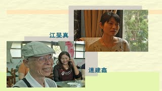 【草根菩提】20170830 - 星星融化了＆燈塔