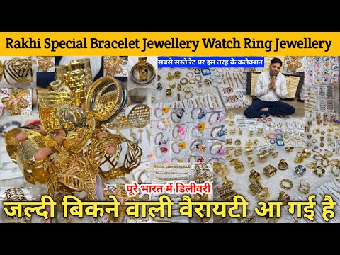Rakhi Special Jewellery