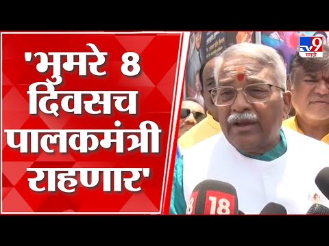 Chandrakant Khaire : चंद्रकांत खैरे यांची संदीपान भुमरे यांच्यावर जोरदार टीका