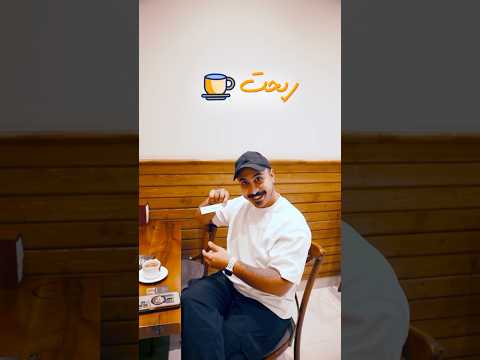 شنو تعرفون عن النجف أصدقاءنا بالنجف عر فونا عليها من خلال إجاباتهم الحلوة تعرفوا عليها ويانا