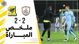 ملخص مباراة الاتحاد 2 × 2 الشباب ذهاب نصف نهائي كأس محمد السادس للأندية الأبطال