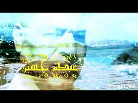 حسن الاسمر كله يدلع نفسه أبوعمرو