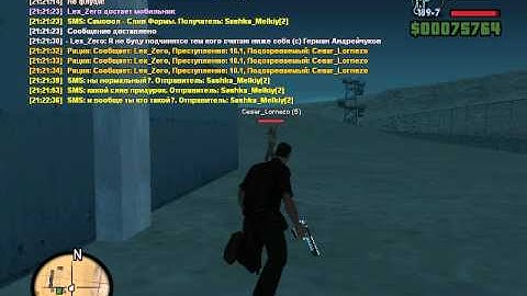 Vagos Cheats | Samp-rp.ru | Server 2