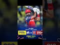 CSK vs pbsk match highlights #ipl #cricket