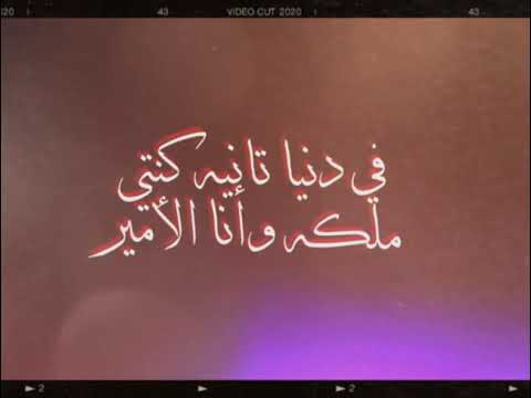حالة واتس حب وعشق أنا كنت راسم صوره لينا أحلى كتير 2021