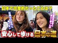 どうなってるの!? 日本の道にビックリ【外国人インタビュー】