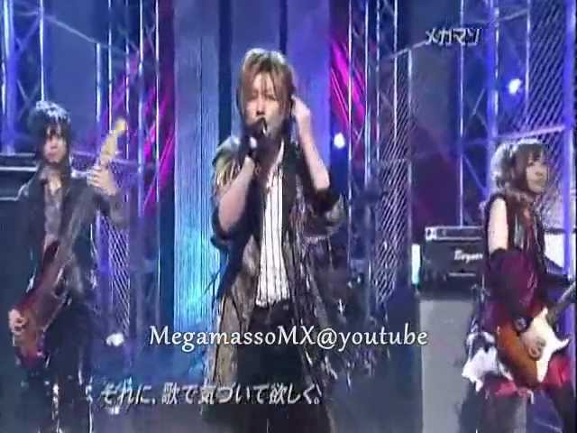 メガマソ旧約偽典MEGAMASSO~渋谷鐘楼永続~　ライブ　DVD Amazon.co.jp: メガマソ 旧約偽典MEGAMASSO~渋谷鐘楼永続~ [DVD
