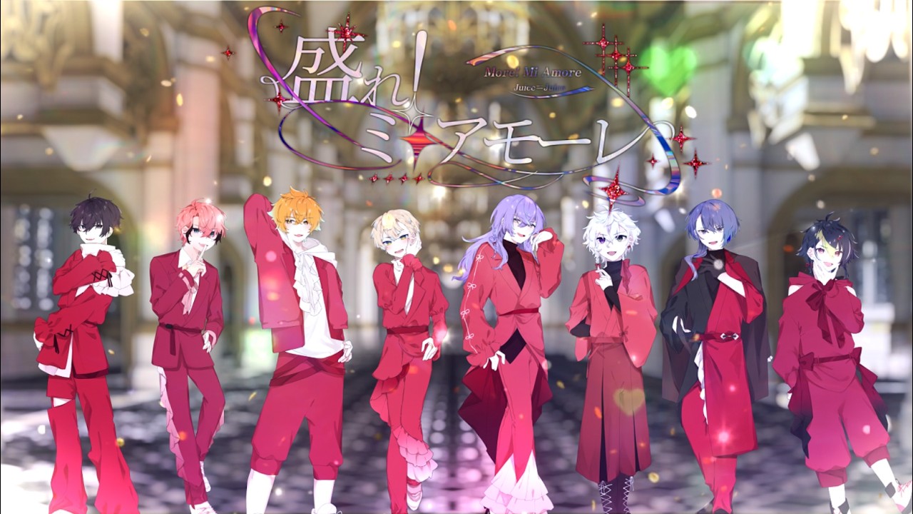【にじさんじ人力】盛れ！ミ・アモーレ【MECHATU-A】