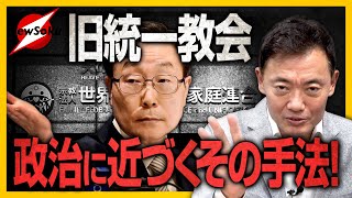 安倍元総理 死去から１カ月…