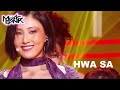 Hwa Sa - I'm a B(I'm a 빛) (Music Bank) | KBS WORLD TV 211126