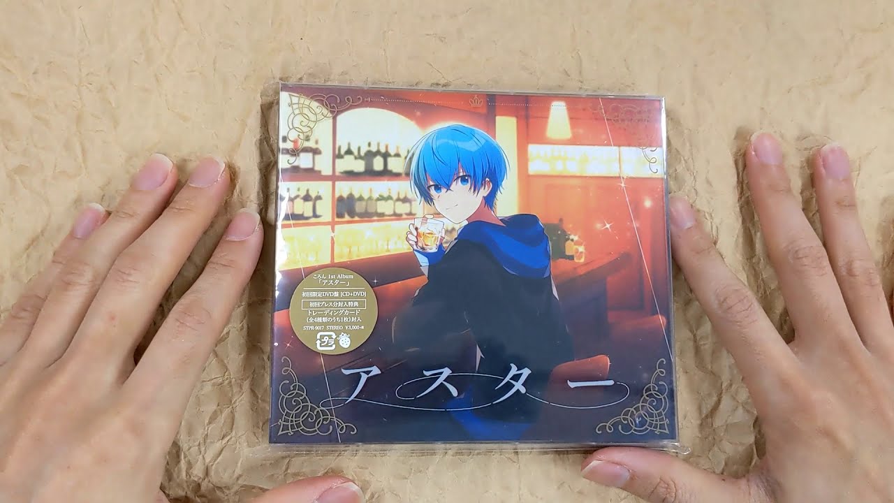 Unboxing Colon Aster W Dvd Limited Edition Youtube Unboxing Colon Aster W Dvd Limited Edition Youtube