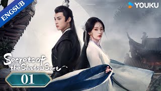 [Secrets of the Shadow Sect] EP01 | Period Romance Drama | Hu Yiyao/Lin Zehui | YOUKU screenshot 2