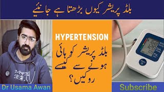 Blood Pressure (بلڈ پریشر) Urdu/Hindi Cause (وجوہات) Treatment (علاج) ?