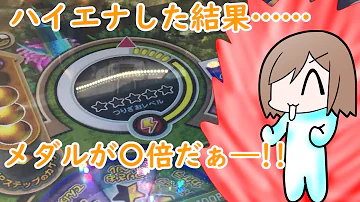 メダルゲームレッツリgo