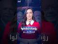 كيف خطط جيمي كارتر وزعماء أميركا لجنازاتهم كيف خطط جيمي كارتر وزعماء أميركا لجنازاتهم