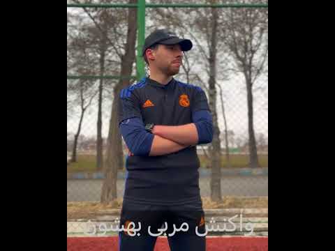 مدافعی یا مهاجم