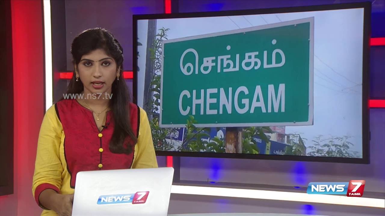 Public urges to clean up Seiyyar river at Chengam | News7 Tamil