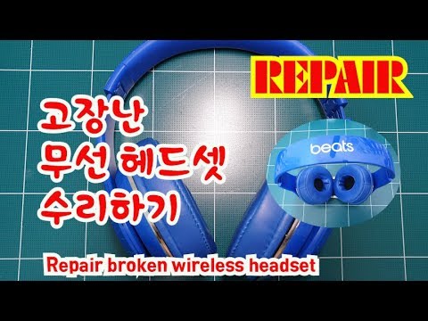 [Money Tips!]Refer to faulty BEATS Bluetooth wireless headset!!