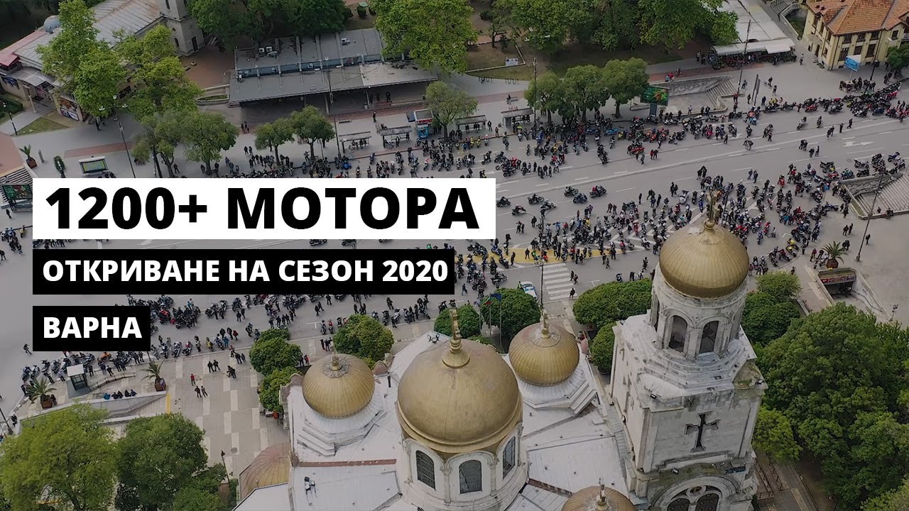 Откриване на Мото Сезон 2020, Варна