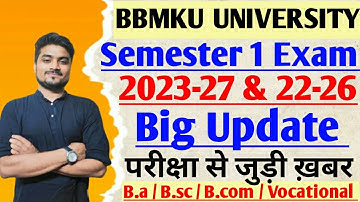Semester 1 Exam 2023-27 & 2022-26 Big Update परीक्षा से जुड़ी ख़बर BBMKU  B.a / B.sc / B.com