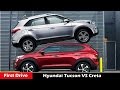 Hyundai Tucson Vs Creta Vs Santa Fe