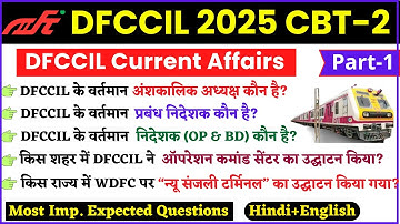 DFCCIL Important Current Affairs 2025 | Part-1