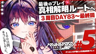 鷲羽アスカ / Washu Asukaの配信のサムネイル画像