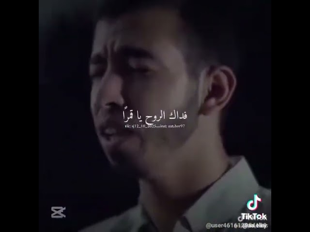 انشودة فى حب النبى صلى الله عليه وسلم م الشهيد الحى صالح رحمة الله عليه