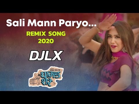 Sali Mann Paryo   Remix Song  DJLX   Ghamand Shere Movie Song  Kali Prasad Baskota Ashmita