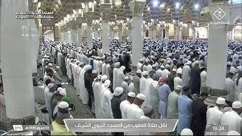 صلاة المغرب للشيخ د. #عبدالباري_الثبيتي 3 محرم 1446هـ خواتيم سورة النحل 120-128 #المسجد_النبوي