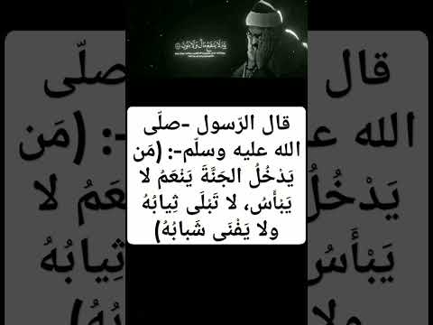 ولا تخزني يوم يبعثون للشيخ محمد المنشاوي المنشاوي 