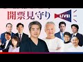 見守り会