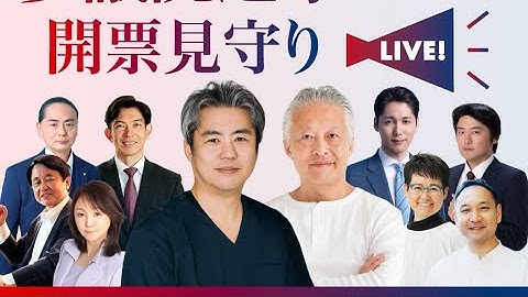 見守り会