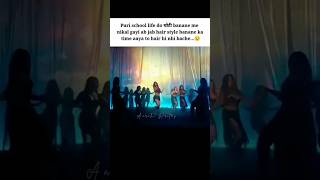 puri school life do choti banane me nikal payi | puri school life shorts video viral kaise kare