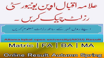 AIOU Result Matric FA BA Master.How to Check the AIOU Result aiou result by roll number 2023 ba?