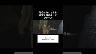 初々しい手繋ぎの瞬間#恋愛