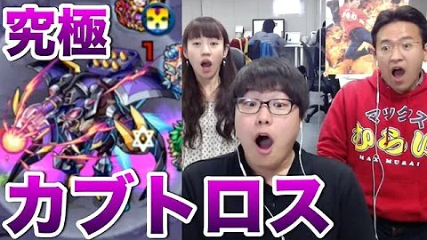 تحميل カブトロス Mp4 Mp3