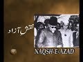 Naqsheazad  a documentary on maulana abul kalam azad