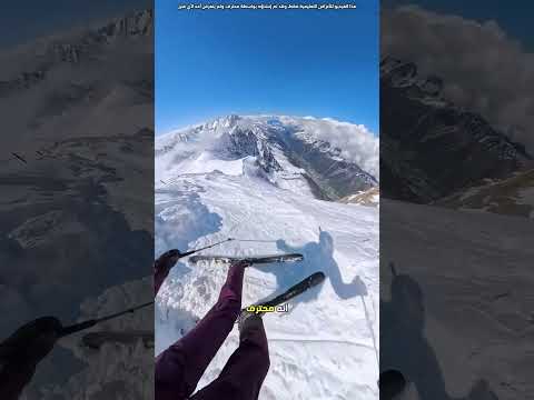 هذا المحترف استمتع بالانزلاق على الجليد