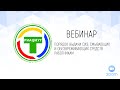 Порядок выдачи СИЗ смывающих и обезвреживающих средств работникам Порядок выдачи СИЗ смывающих и обезвреживающих средств работникам
